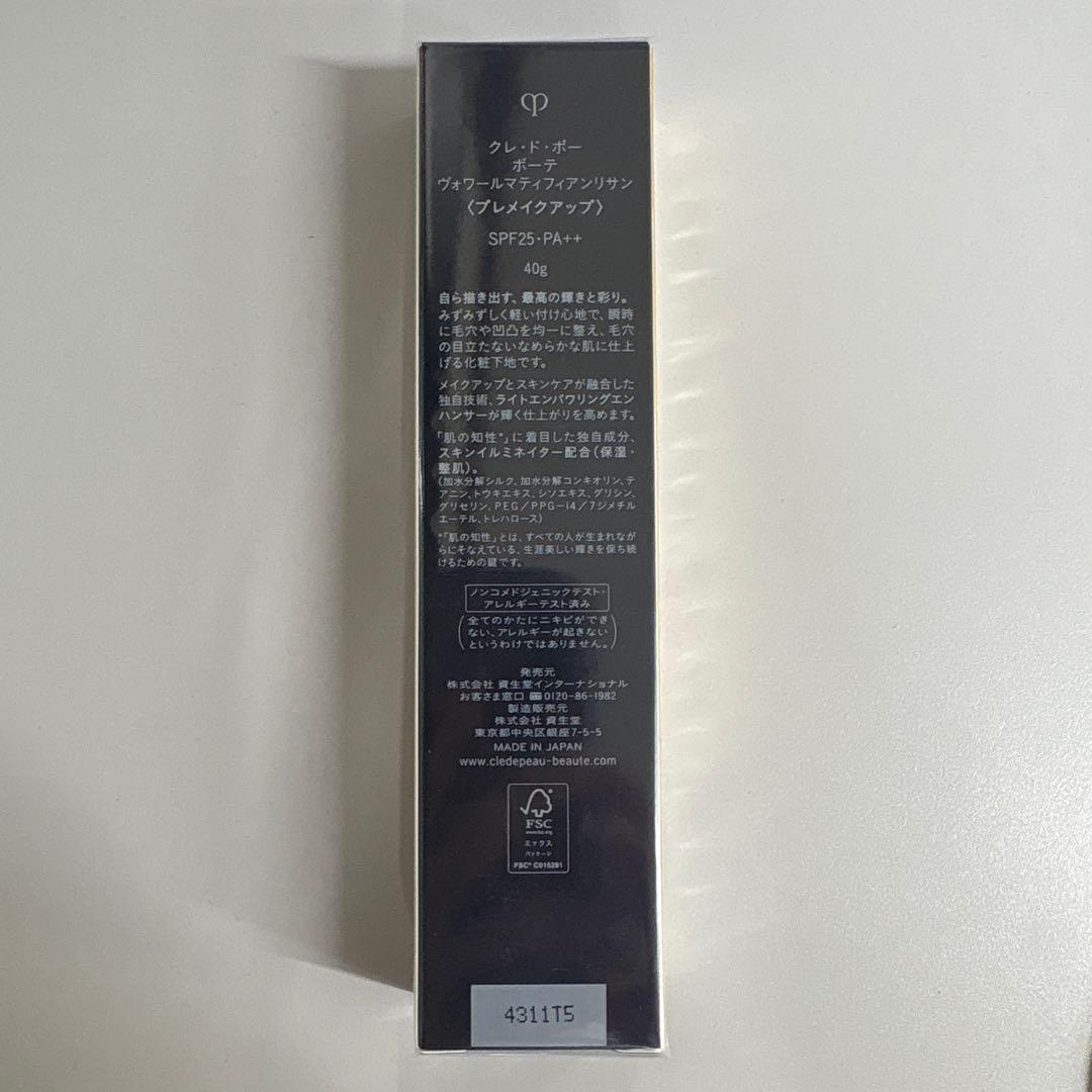 clé de peau ビューティー プライマー 30g SPF25・PA++