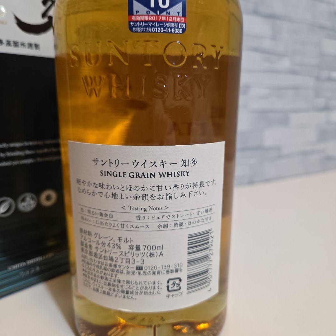 ウイスキー　5本セット