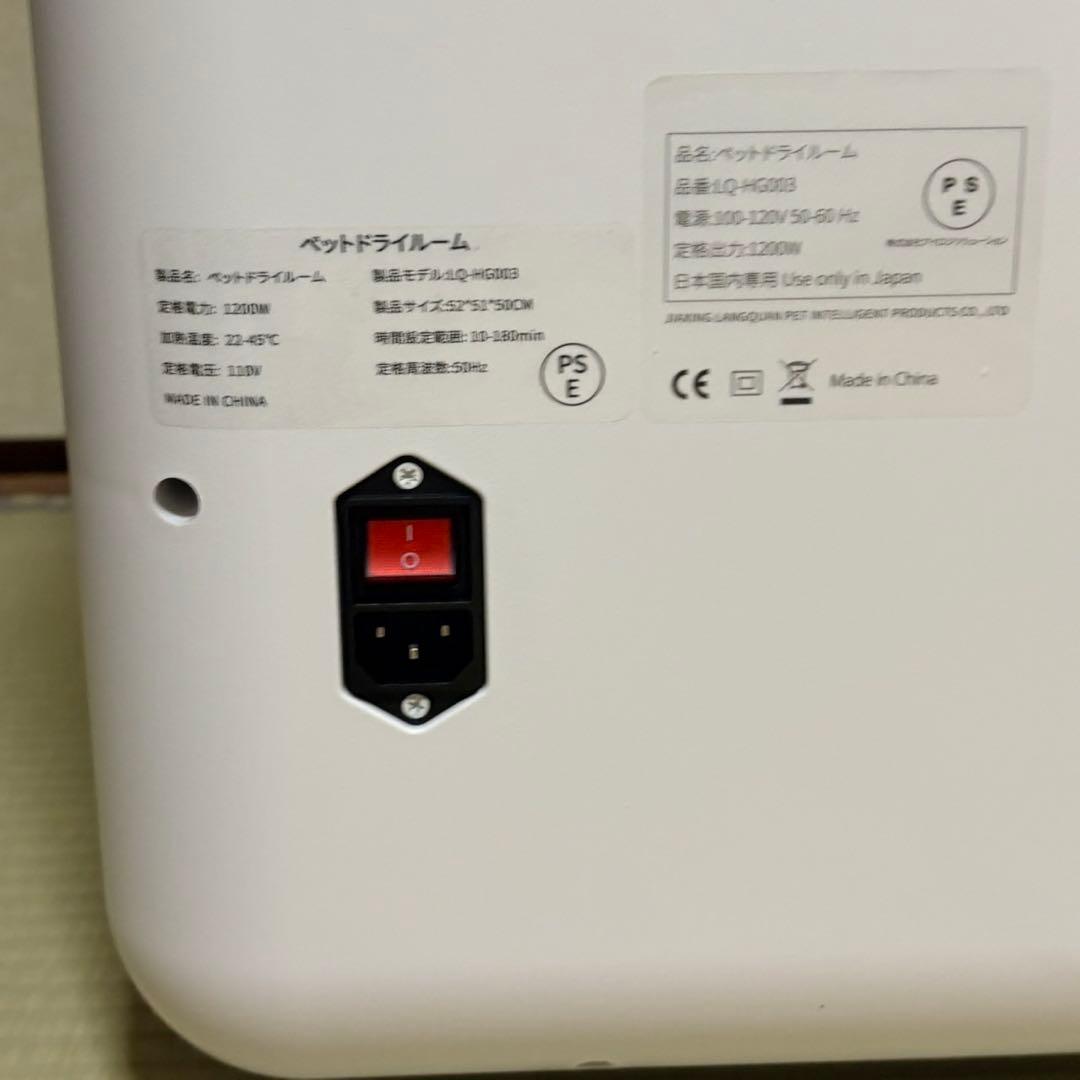 [82L大容量ペットドライルーム ペットドライヤーボックス 小型犬 猫用 乾燥機