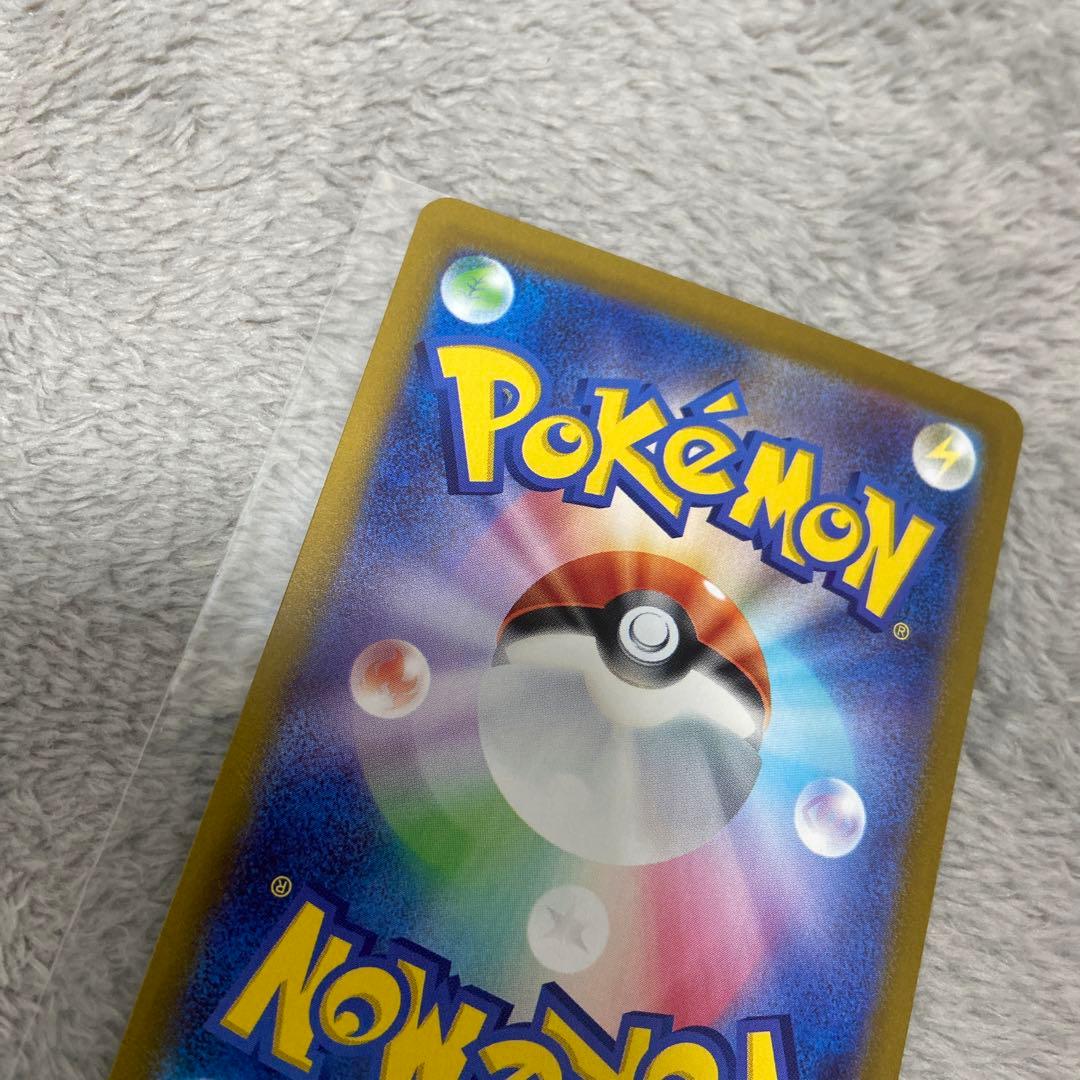 ポケモンカード　リーリエの決心 SR 086/063 SR メガブレイブ収録