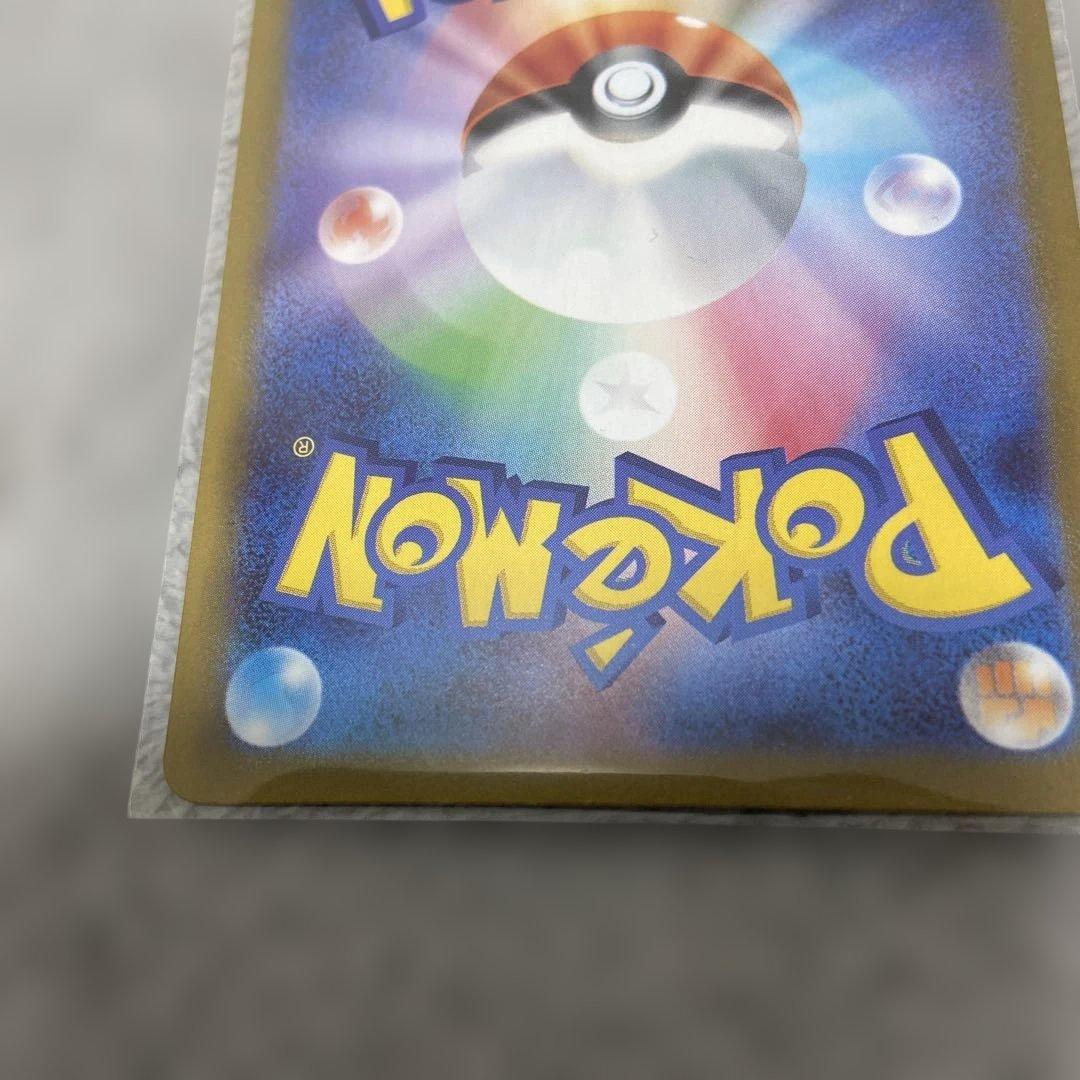 ポケモンカード　リーリエの決心 SR 086/063 SR メガブレイブ収録