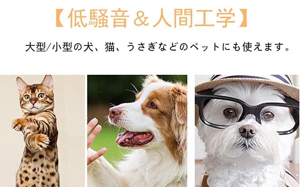 ❤トリマー級トリミングを簡単手軽にご自宅で♪❤プロ仕様❣ペット用☆バリカン