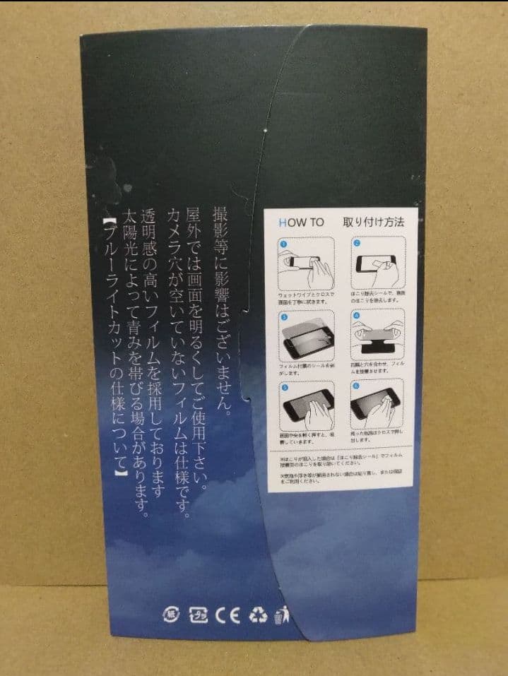 Google Pixel 6a 128GB+ブルーライト低減フィルム+ケース