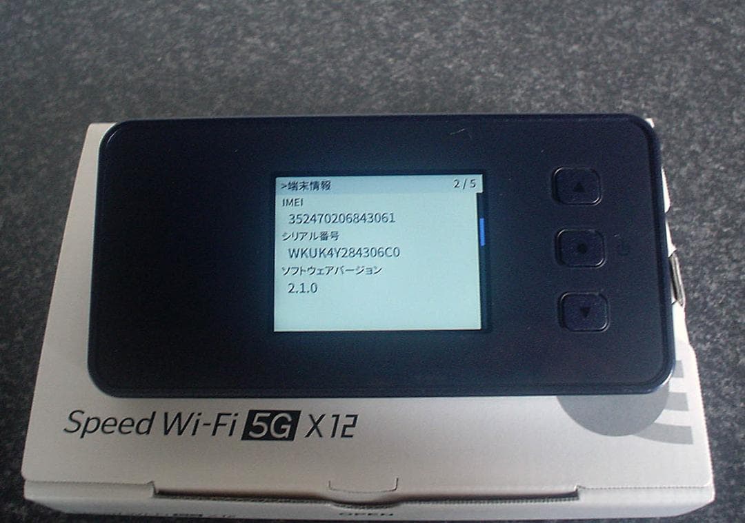 Speed Wi-Fi 5GX12 モバイルルータ+専用ケース