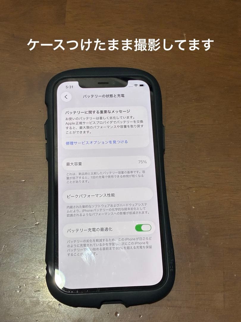 iPhone 12 Pro 128GB パシフィックブルー箱あり 即発送
