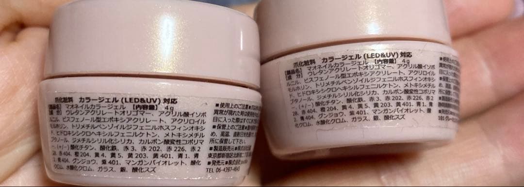 mao gel カラージェル4色セット 101.210.605.900