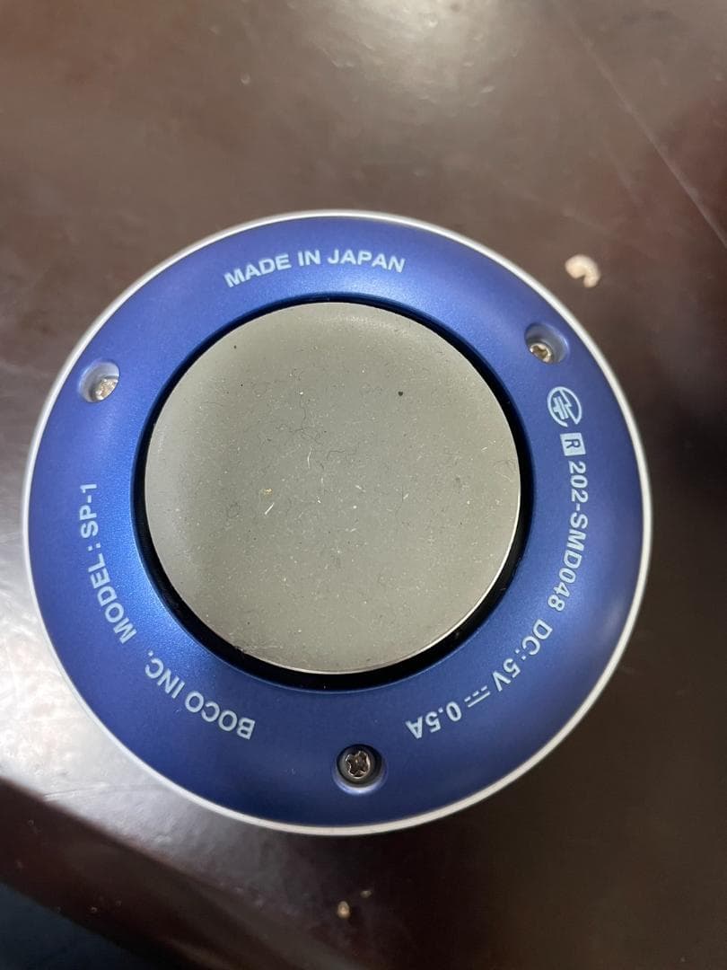 スピーカー・ウーファー boco docodemoSPEAKER SP-1