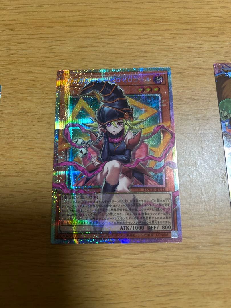 遊戯王　オーバーフレームプリシク　3枚セット