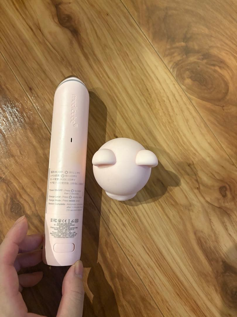 medicube メディキューブ ブースタープロ 美顔器 ピンク キャップ付き