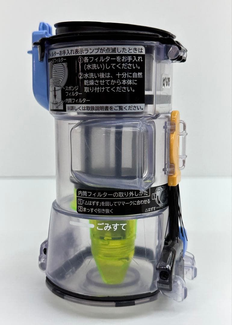 美品　ダストケース　パーツ　掃除機　日立　PV-B550E7 PV-BH900G
