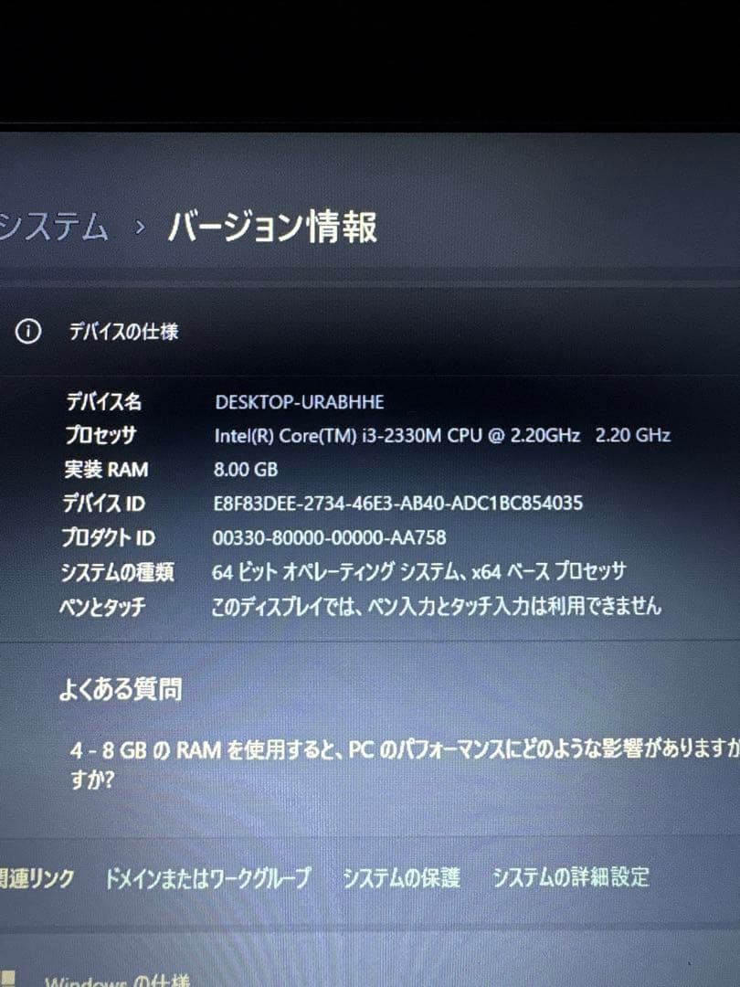 Fujitsu ノートPC ブラック SSD