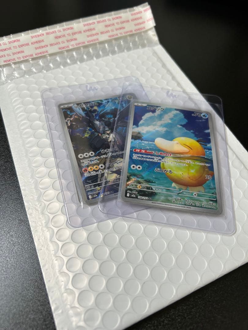 【ARまとめ売り】コダック、Nのゼクロム 、ロケット団のミミッキュ　9枚セット