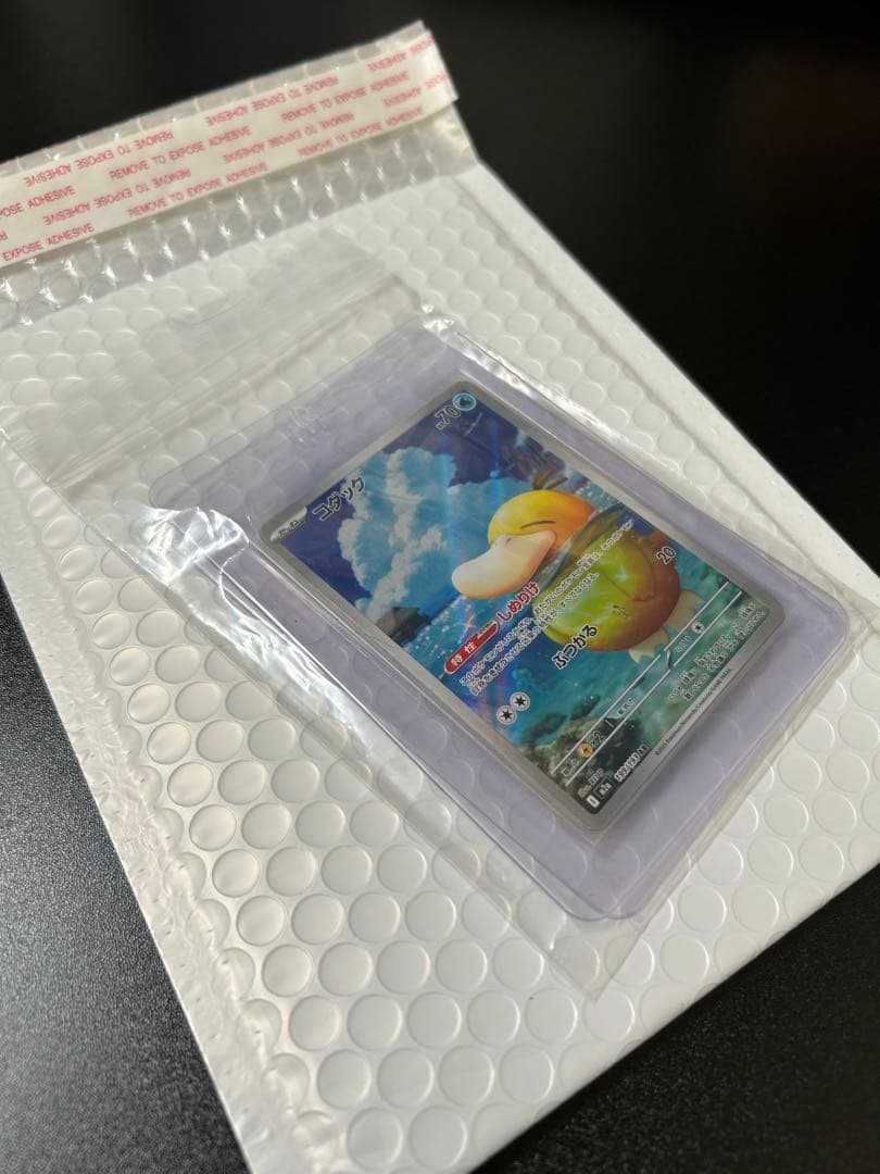 【ARまとめ売り】コダック、Nのゼクロム 、ロケット団のミミッキュ　9枚セット