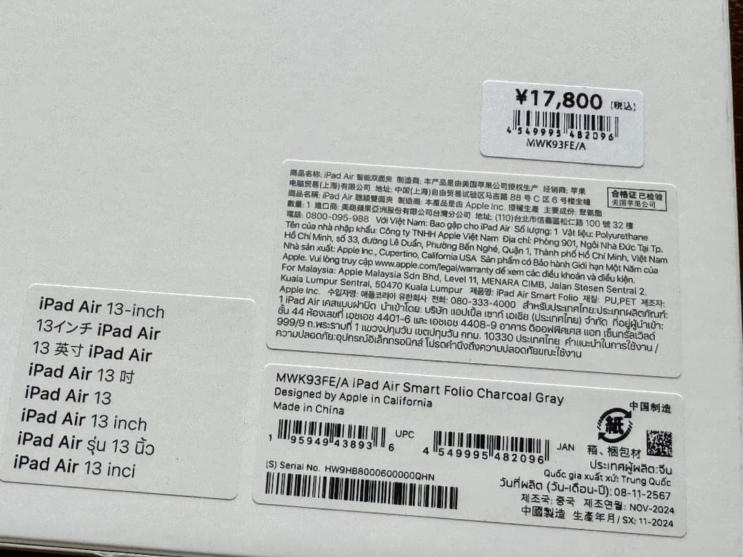 iPadアクセサリー iPad Air Smart Folio