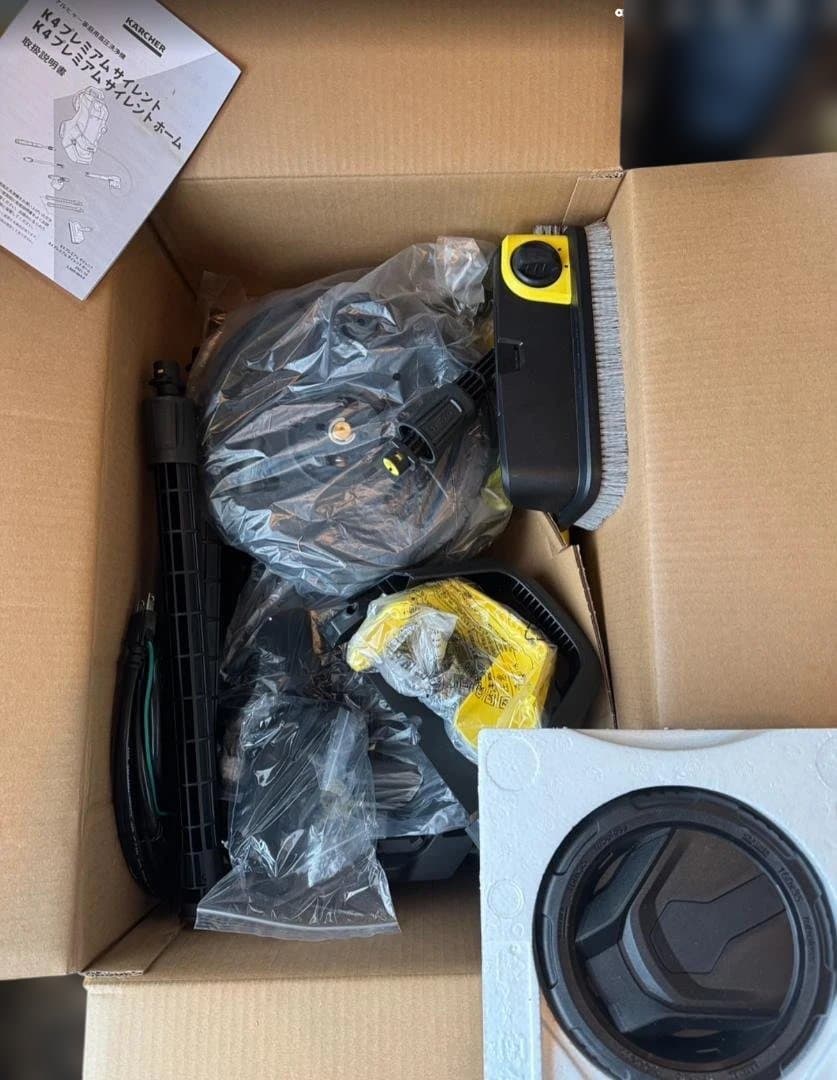 ケルヒャー(Karcher) 高圧洗浄機 K4プレミアムサイレント