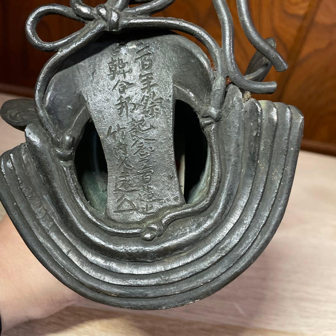 竹内久一（久遠）　ブロンズ　長烏帽子兜置物　箱なし