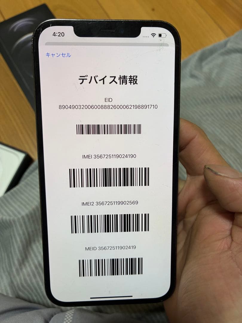 飯*尾様 iPhone12 ProMax 256gb 背面割れ