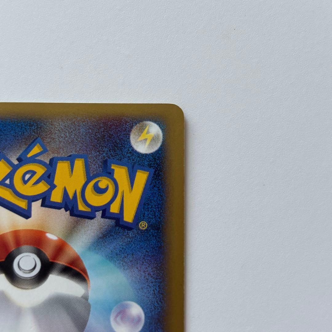 ポケモンカードe -ANAスペシャル '01バージョン-