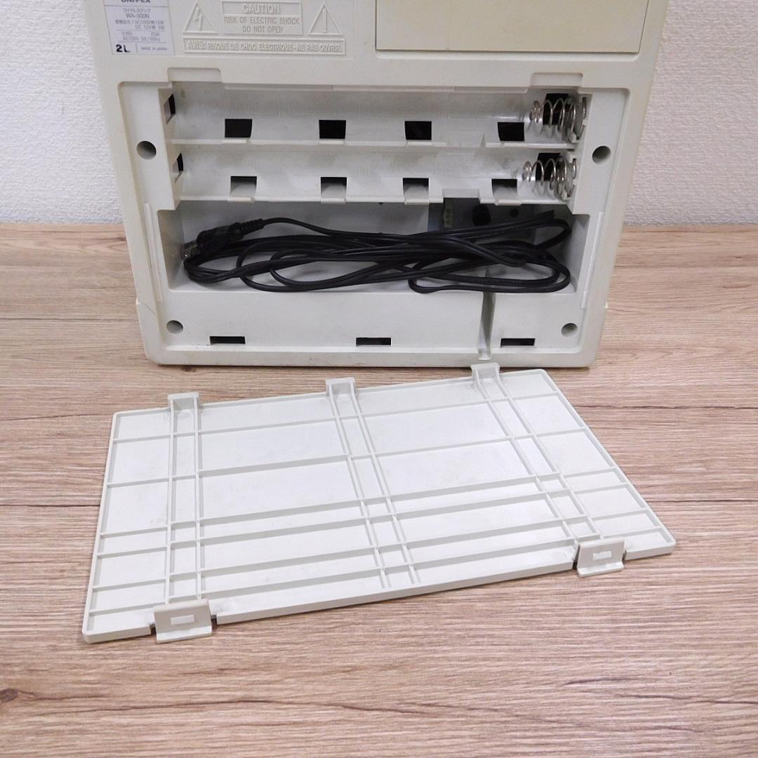 ワイヤレスアンプ ユニペックス WA-300N 有線マイク付き
