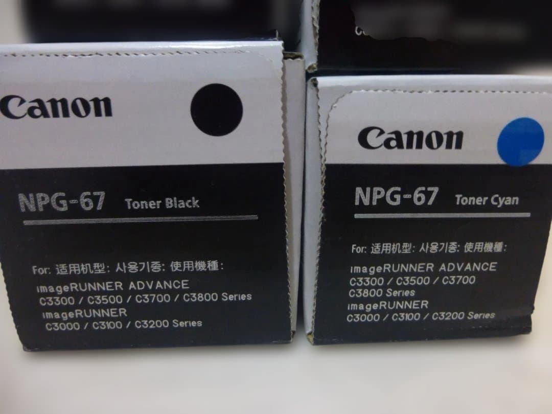 CANON・キヤノンカラーコピー機用純正未開封トナーNPG-67 4本セット