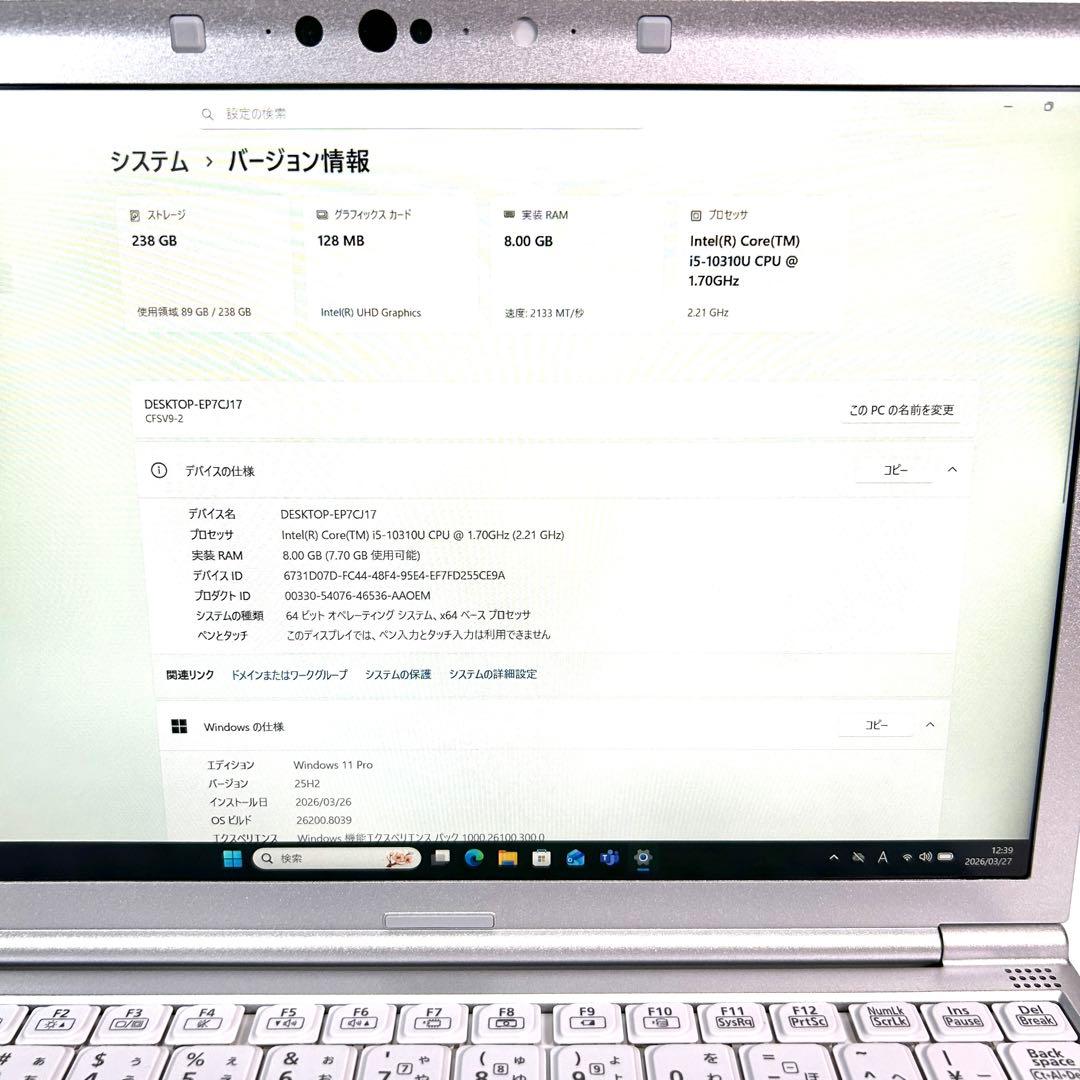 Panasonic Let's note SV9 バッテリー新品同等 DVD