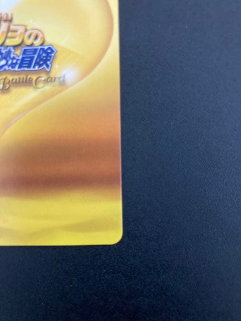 ジョジョの奇妙な冒険ABC 6弾 【シークレットレア】 J-556 汐華初流乃
