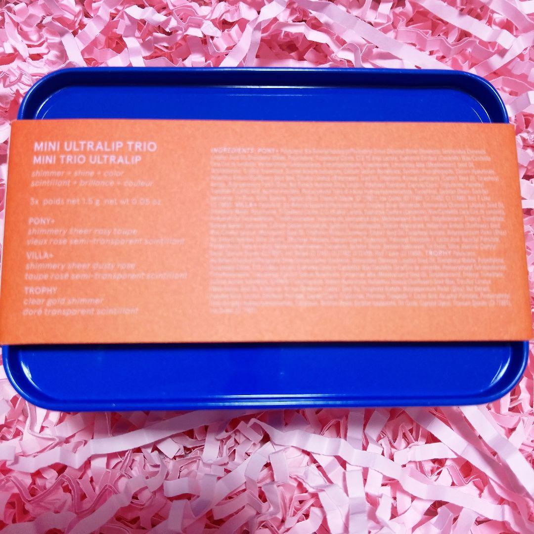 ★限定品★【Mini Ultralip Trio】glossier　グロッシアー