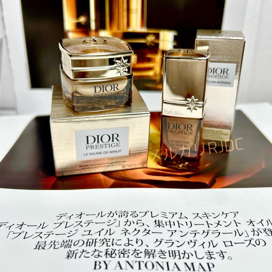 〖3mL×6〗ディオール プレステージ ユイルネクターアンテグラール 集中美容液