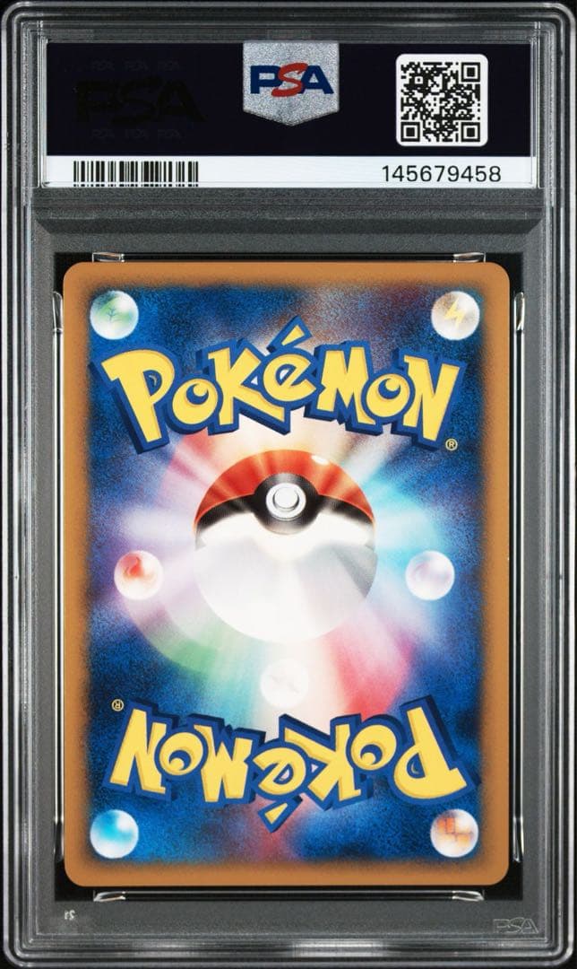 ポケモンカード ギザみみピチューM LV.30 psa10