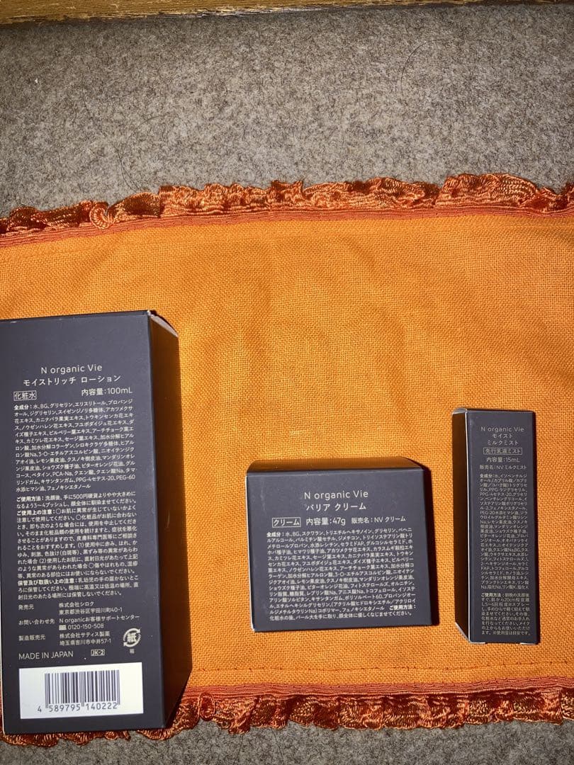 <人気商品❣️>N organicVIE ローション、クリーム、ミルクミスト 3点