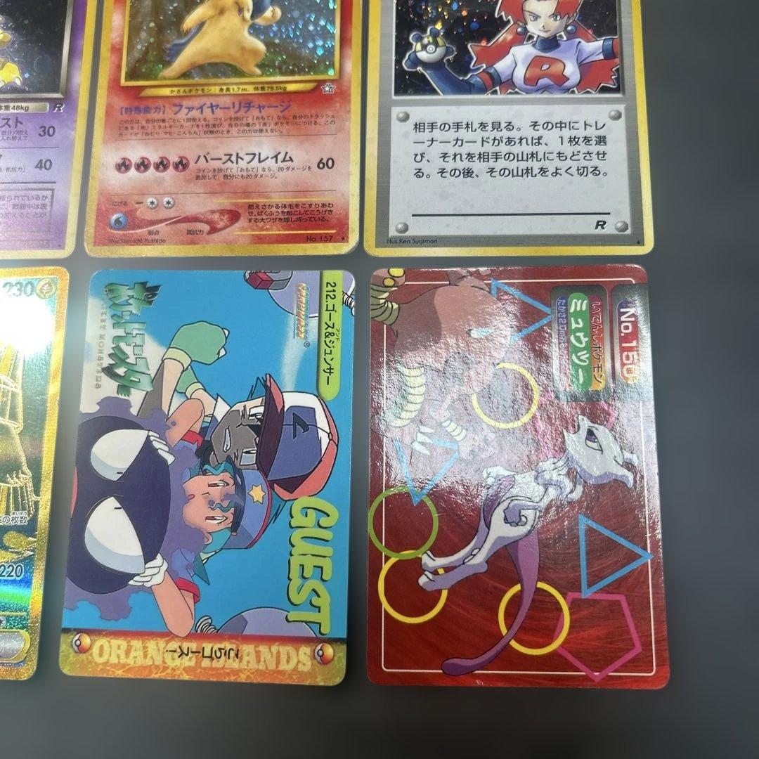 ポケモンカード　まとめ12枚　旧裏　UR かがやく
