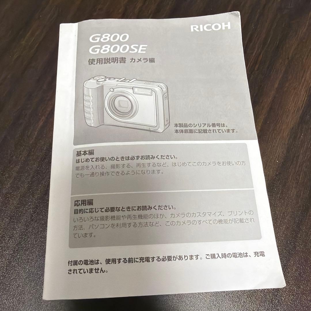 RICOH G800 デジタルカメラ