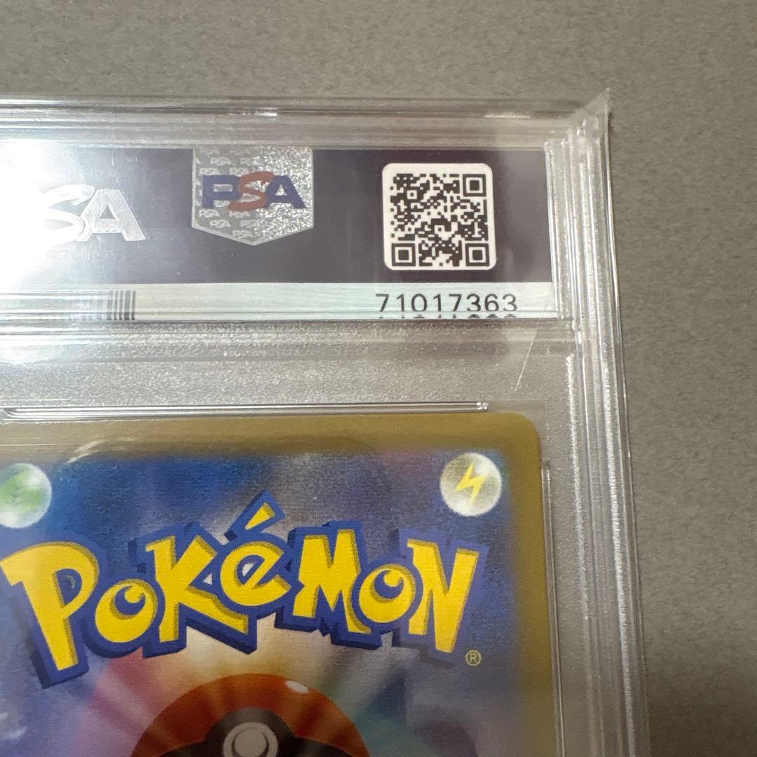 ポケモンカード PSA10　リーフィアVSTAR SAR ユニバース 210