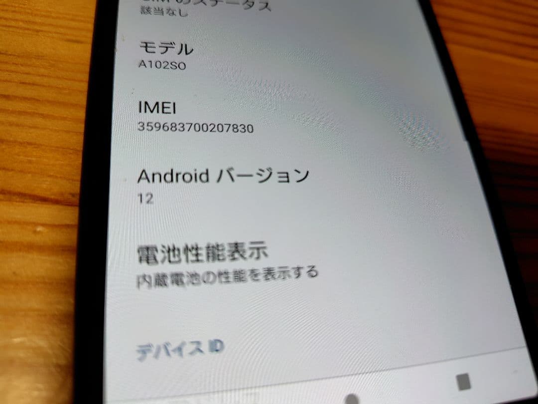 SONY Xperia iii 128GB スマートフォン本体