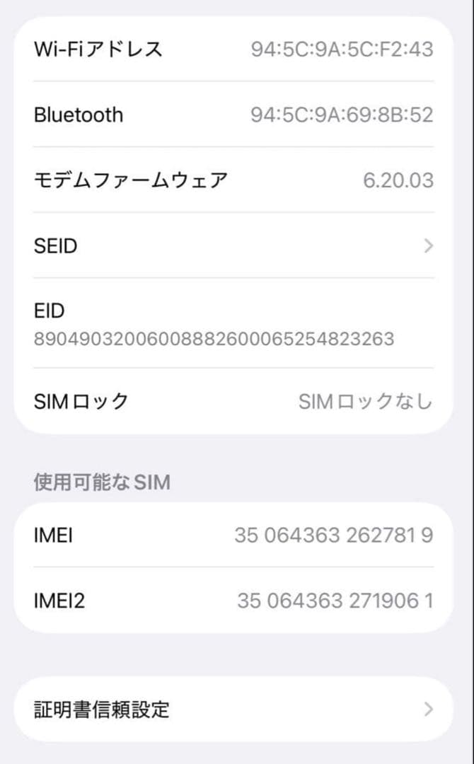 iPhone12 128GB パープル 本体