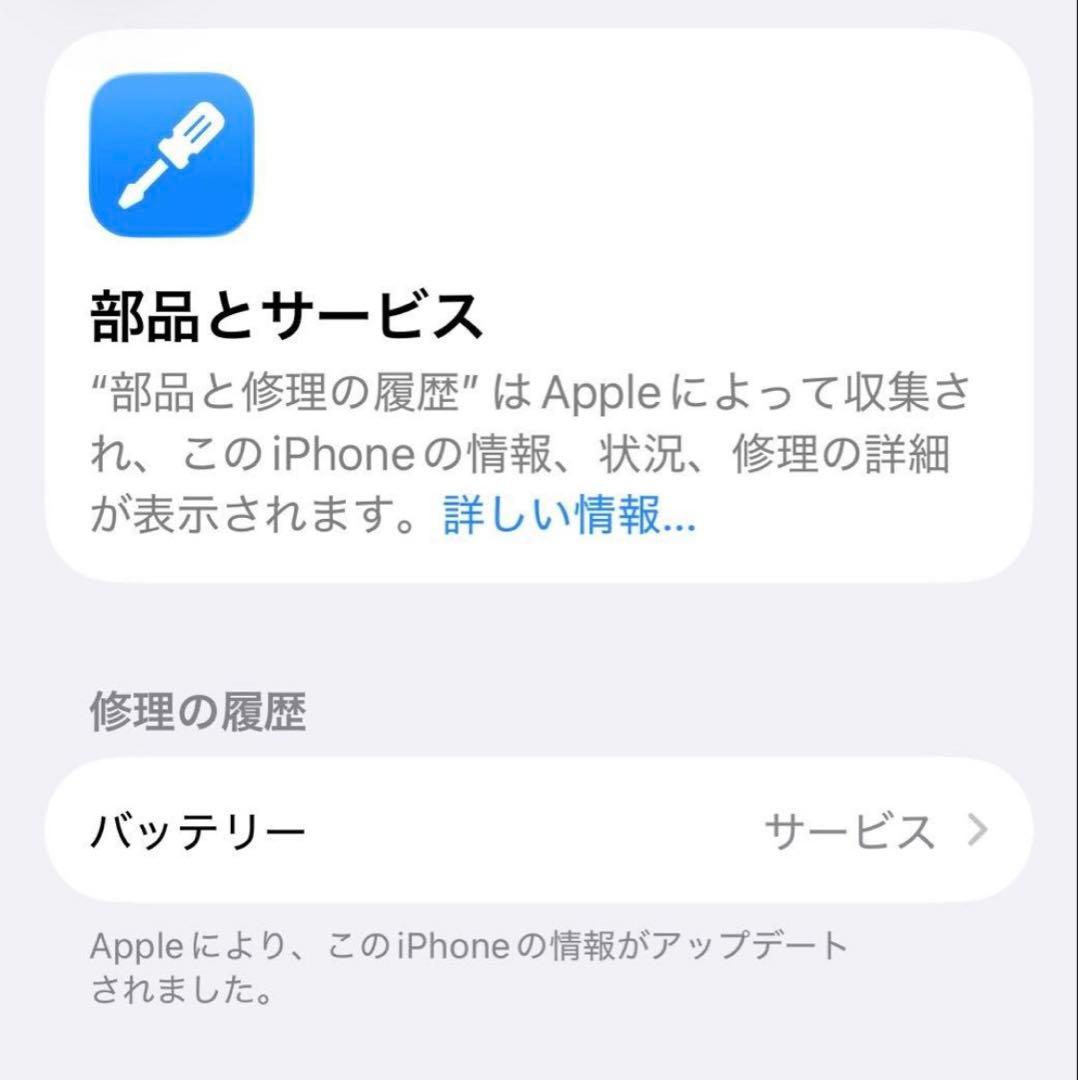 iPhone12 128GB パープル 本体