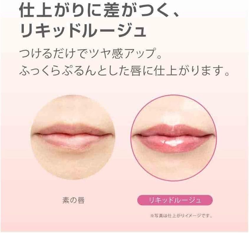 カネボウ　コフレドールグラン ルージュエンリッチRS-334　2個