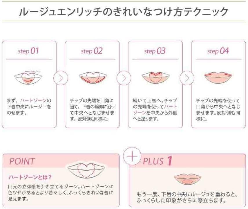 カネボウ　コフレドールグラン ルージュエンリッチRS-334　2個