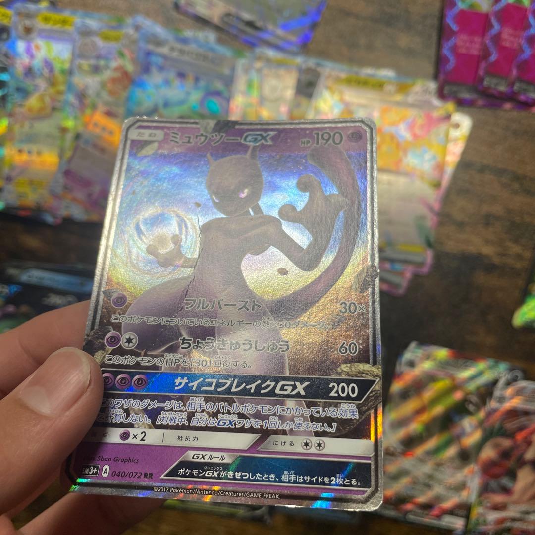 ポケモンカード まとめ売り ￼SR RRなど 被りあり