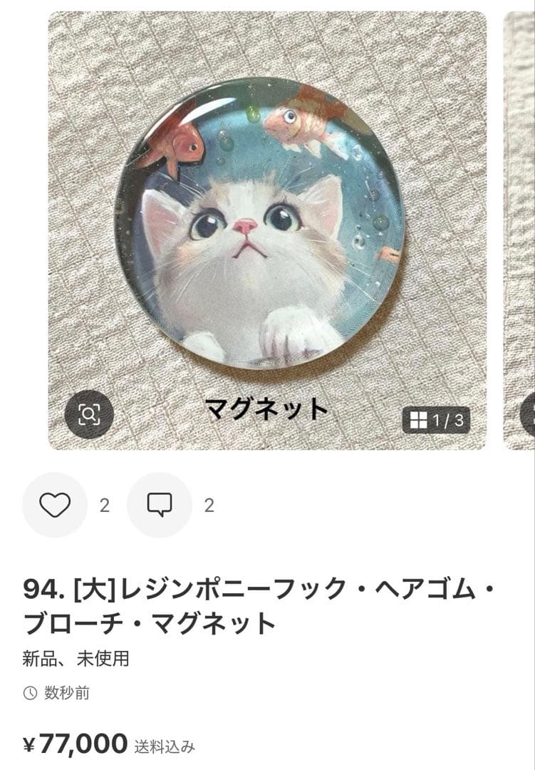 92. 優優ページ