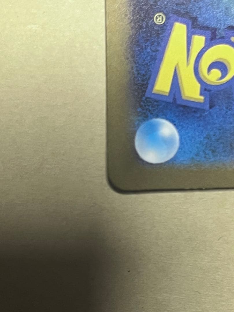 ミュウ ミュウツー ピィ ARカード 5枚セット