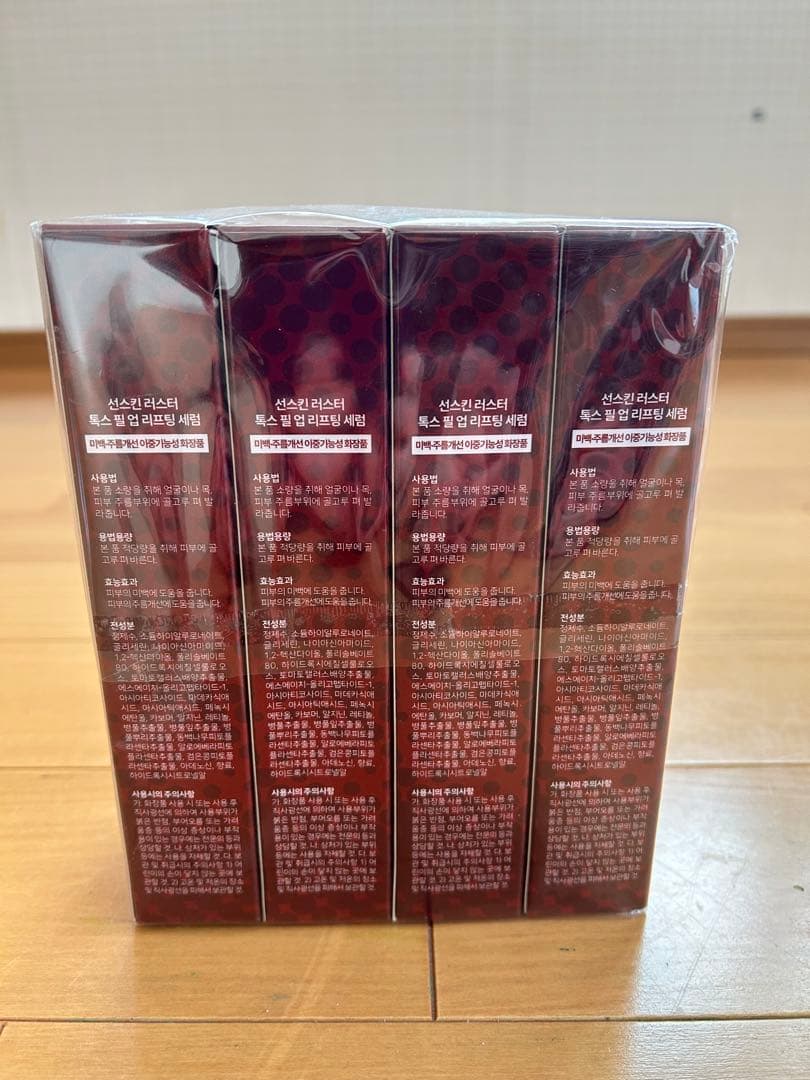 美容液 SUNSKIN Tox Fill Up Lifting Serum 11ml