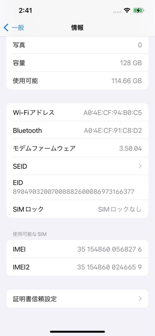 Apple iPhone 13 スターライト 本体　128gb