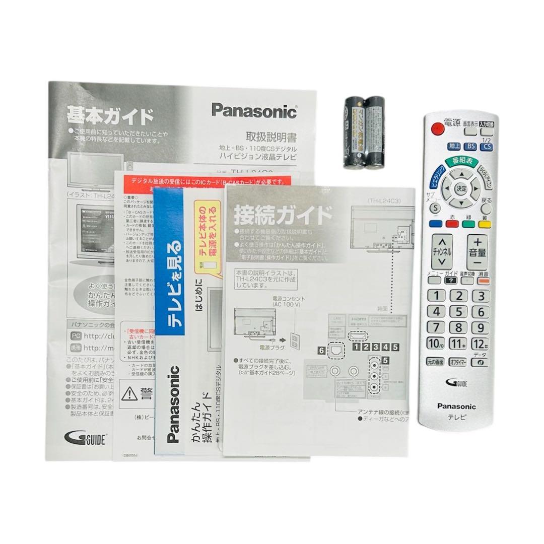 ★美品★Panasonic VIERA 液晶テレビ TH-L19C3-P 397