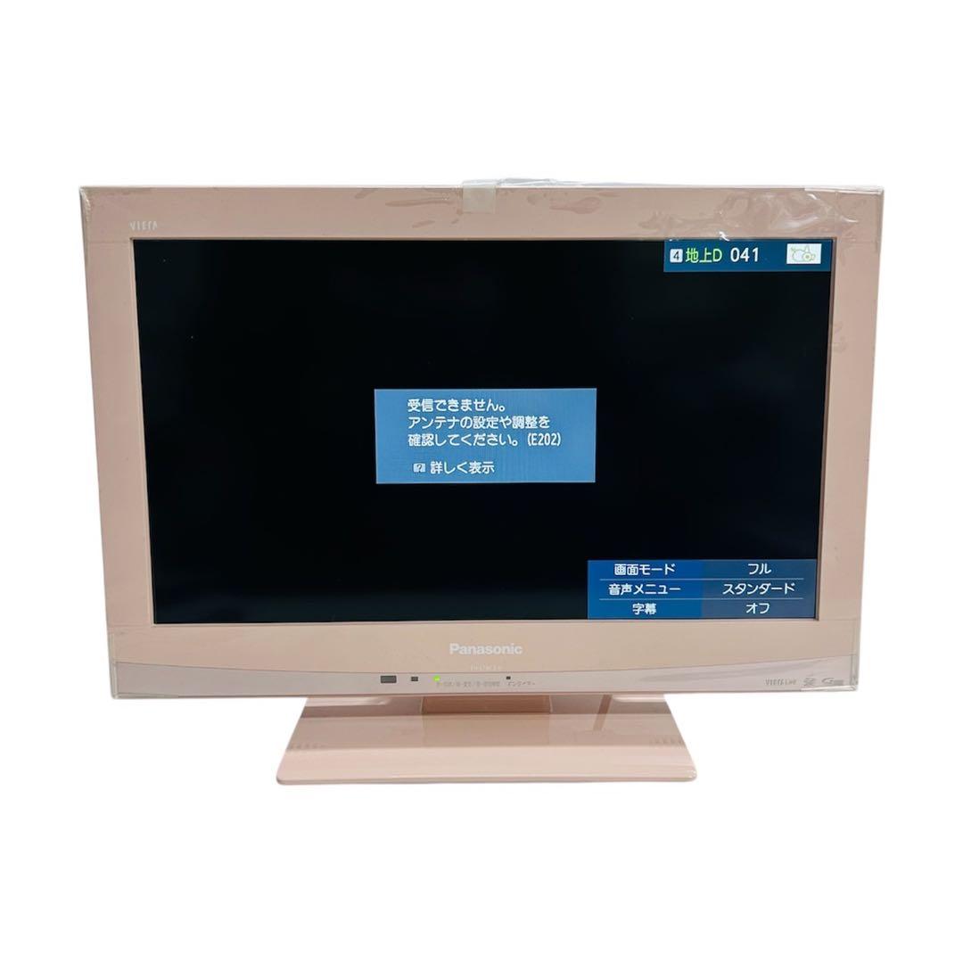 ★美品★Panasonic VIERA 液晶テレビ TH-L19C3-P 397
