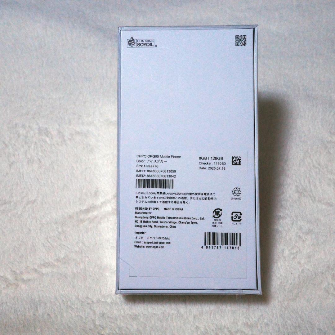 【新品未使用】OPPO Reno 13A シムフリー