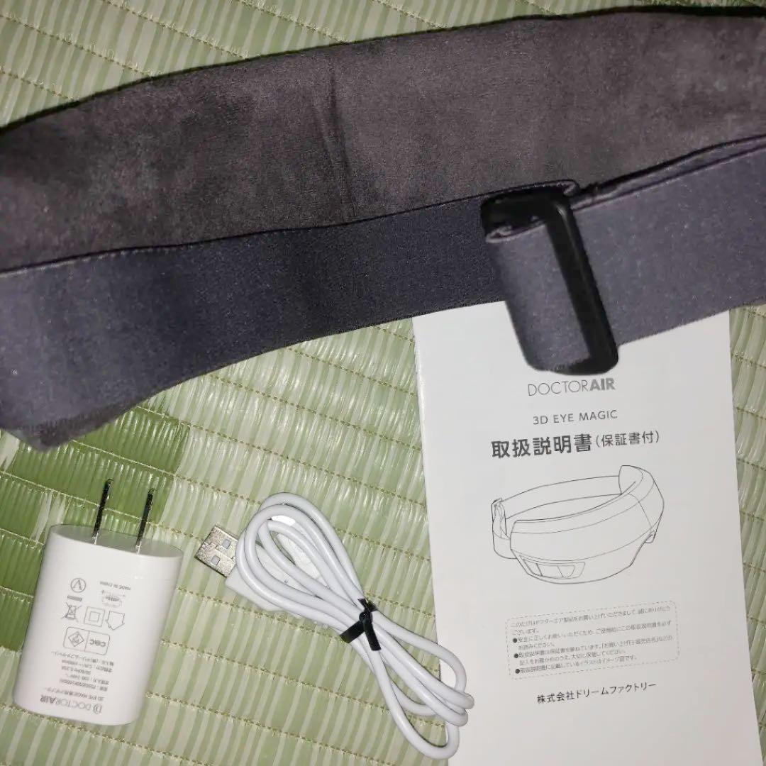 DOCTOR AIR 3D EYE MAGIC 箱無し