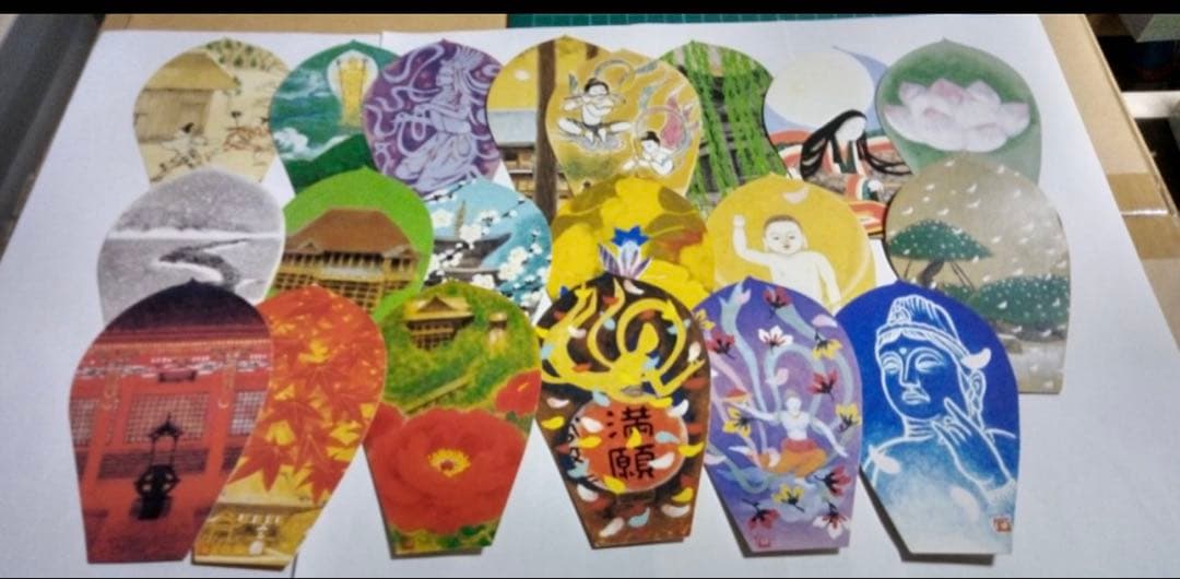 西国三十三所 散華 花山法皇中興一千年記念
