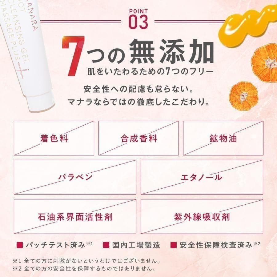 ESTH ハーブピーリング クレンジング ２本 ハーブスパークリングミスト