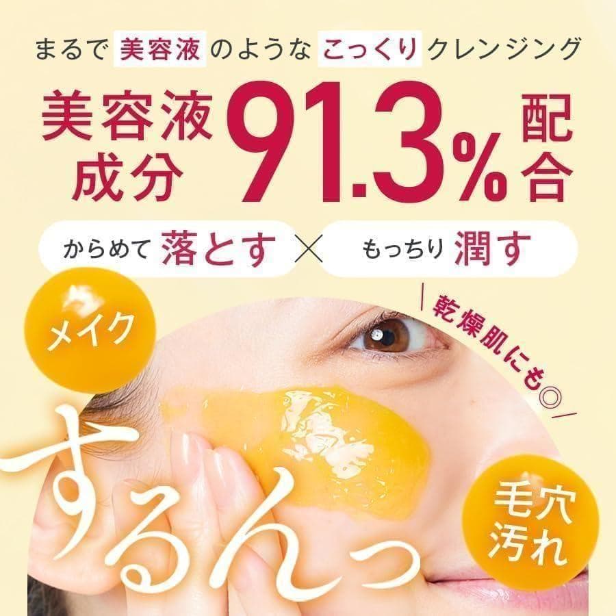 ESTH ハーブピーリング クレンジング ２本 ハーブスパークリングミスト